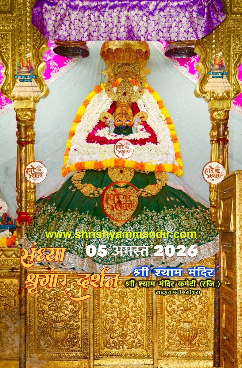 I_m_Mki's tweet photo. Jai Shree Shyam ❤️🙏🏻 { #KhatuShyam } https://t.co/nKhIiHDNO0