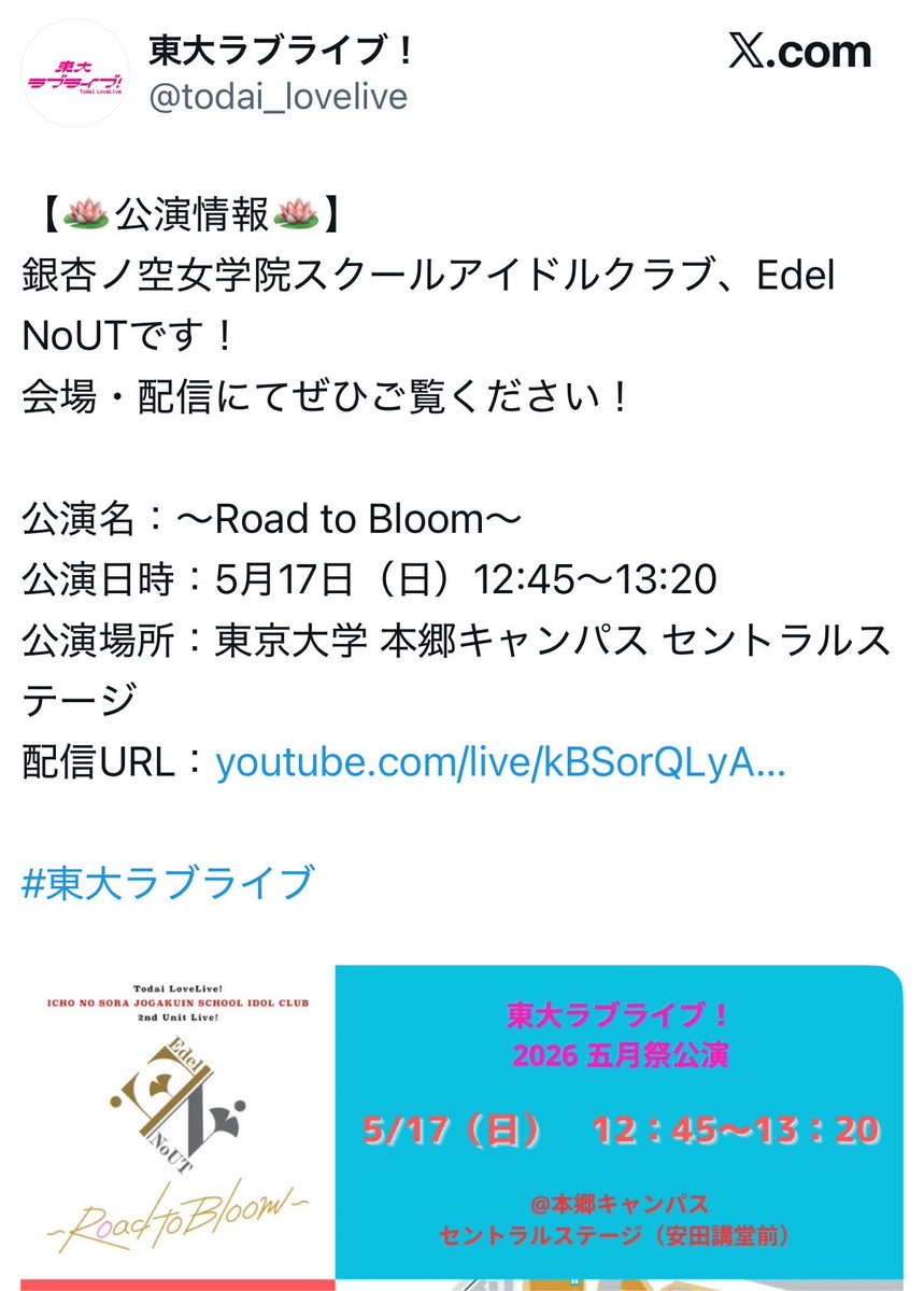 0m17_L's tweet photo. (ロゴがコピユニのやつなのはさすがにまずくない？) https://t.co/9xbc6lP4Cn