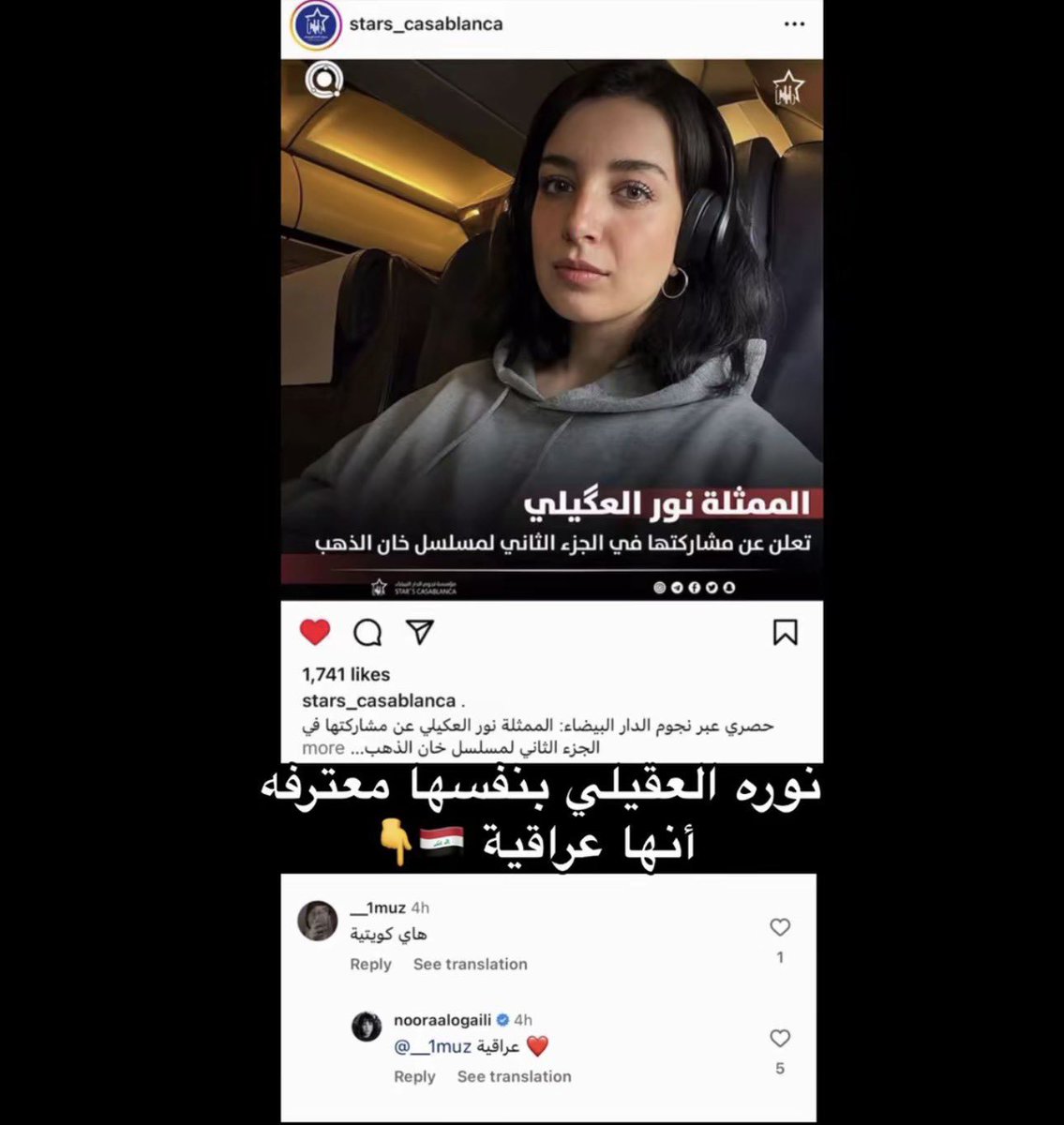 a0tk9's tweet photo. @NoorAlzaeem @Biino_7 البنت عراقية 🇮🇶
وليس 𐭦ߺוܤߺ𐬠ܘ߳ ܤߺࡅ࠭ߺݏࡉࡅ࡙ߺܘ߳ https://t.co/ZCuVFZ5Hcc