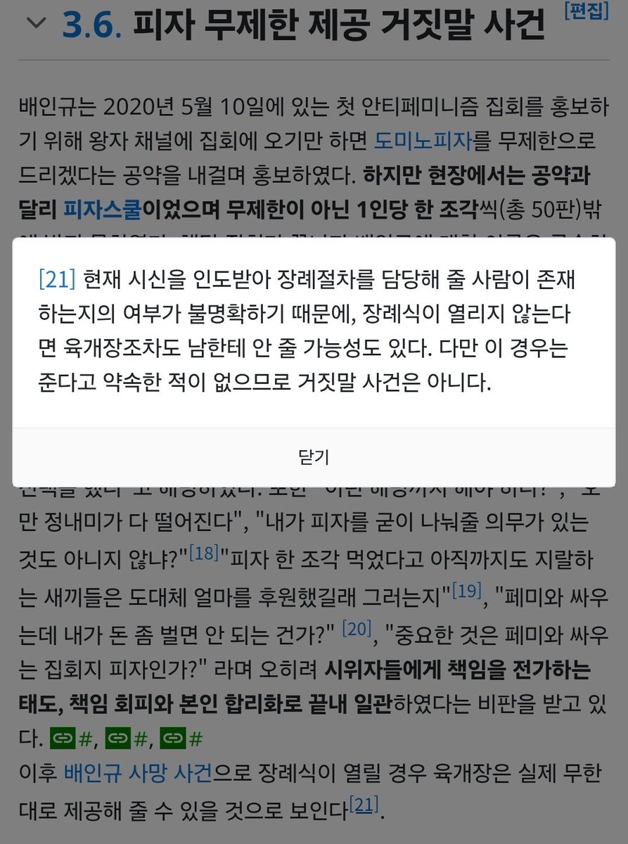 Gua1ngHa3i's tweet photo. https://t.co/6keJTWlnjY