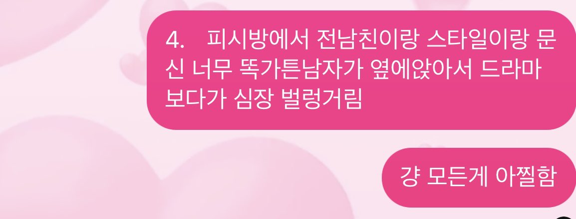 pooq08's tweet photo. 오늘하루넘다사다난하다 https://t.co/USVcPyAcWs
