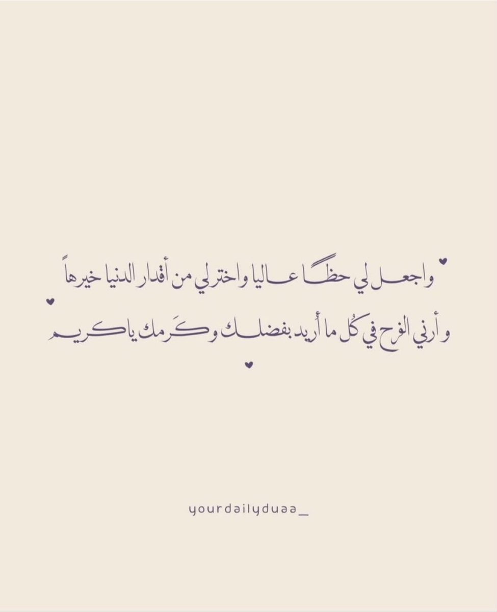 Nourafd99's tweet photo. https://t.co/ekhbxbscVe