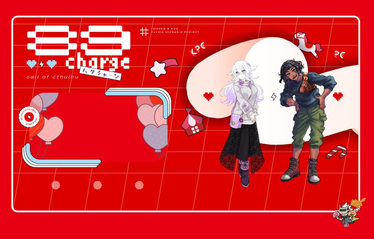 somaricat12's tweet photo. ✦   ┈┈┈┈┈┈┈┈┈┈┈┈   ✦
      𝘾𝙤𝘾
   　『89 charge』

  　𝙆𝙋𝘾┊𝙆𝙋
 　涼暮 リラ | そまり
  　𝙋𝘾┊𝙋𝙇
  　朱野 ヒガン | 秋楽

✦   ┈┈┈┈┈┈┈┈┈┈┈┈   ✦
きちゃ！久し振りのﾋｶﾞﾘﾗﾁｬﾝだ！
ヒガンくんはいつまで童貞ムーヴを貫けるのか！ https://t.co/2lYbIKVYED