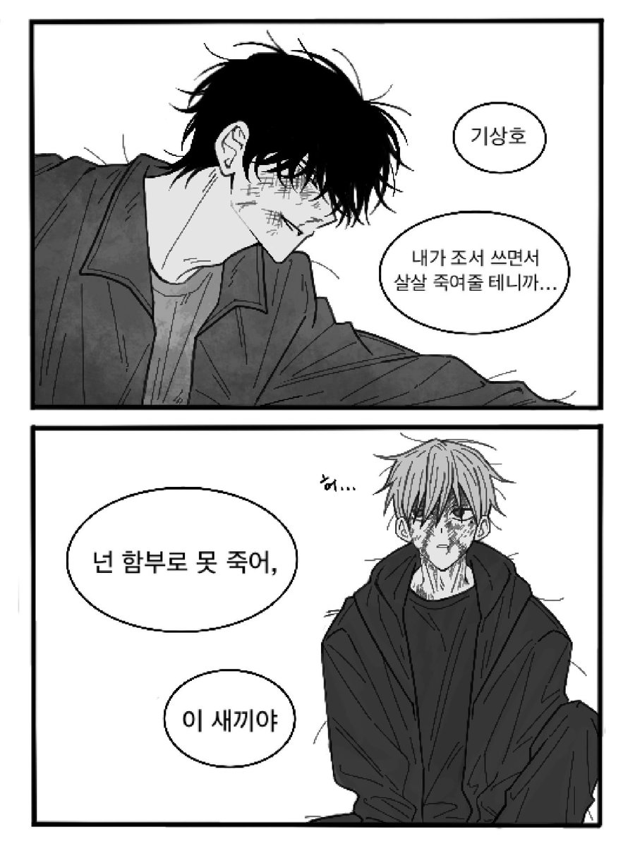 0hsak2's tweet photo. ㅂㅌㄹau.. https://t.co/T4xjNJzh4b