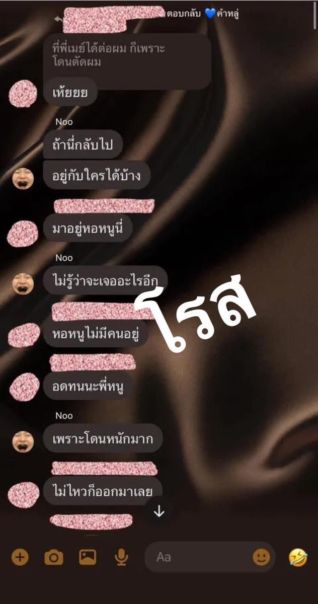 kookkookkooh's tweet photo. ถามจริงหนูม่วง เธอยังสไลด์หน้ามาปกป้องเขาอีกหรอ? #อู๋จุน #หนูม่วง https://t.co/xfRx2la7qB