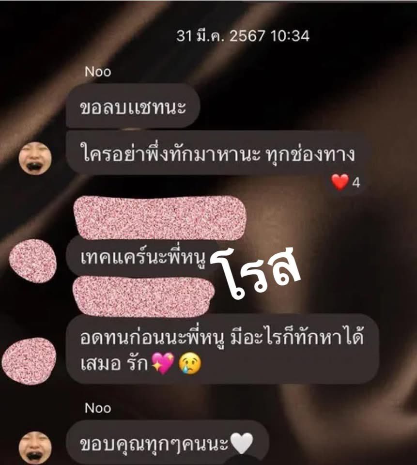 kookkookkooh's tweet photo. ถามจริงหนูม่วง เธอยังสไลด์หน้ามาปกป้องเขาอีกหรอ? #อู๋จุน #หนูม่วง https://t.co/xfRx2la7qB