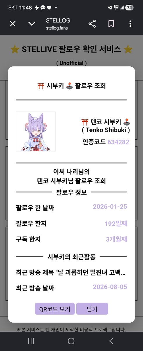 ppong_nari's tweet photo. @stellover115 신청해유~ 학생증은 댓글에 넣을게유~ https://t.co/EC9U0JfBpy
