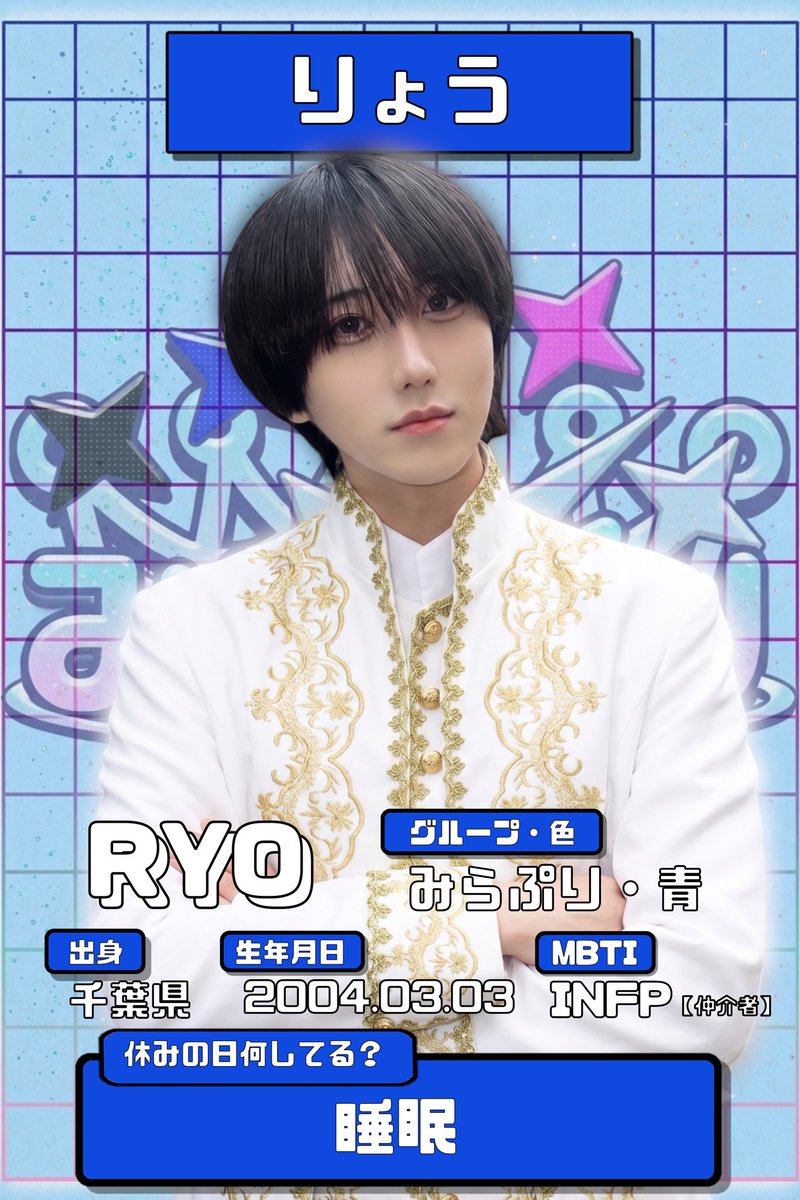 mirapri_latte's tweet photo. \みらぷり りょう💙/

⬇️X🕊️
https://t.co/68TTGIko7D

⬇️inst📷
https://t.co/1shbsUEwTZ

⬇️TikTok📱
https://t.co/9me3xblRzf https://t.co/YhnGyXgdC9