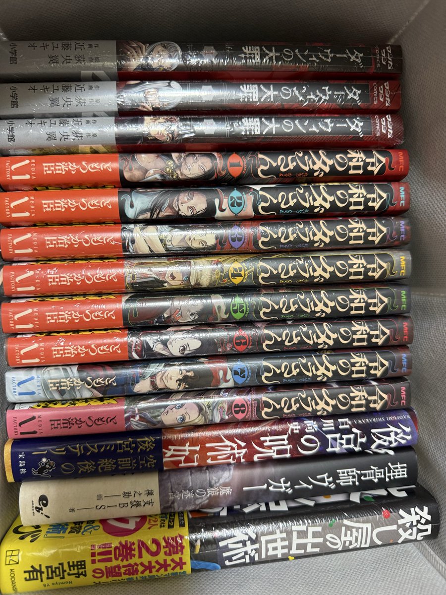 0324Bokaro's tweet photo. 左が最近購入した本で右が今読んでいる
本📖🕊
買いすぎました（◜•𖥦•◝ ♦︎）
まだ読んでない本あるのに(ᐡ• - •̥ᐡ)
魔女の館の殺人は続編が最近でたのみてこれが読み終わってから購入しよう
(*•̀ㅂ•́)و✧ 
 #読書好きな人と繋がりたい https://t.co/DyCjhcaeGI