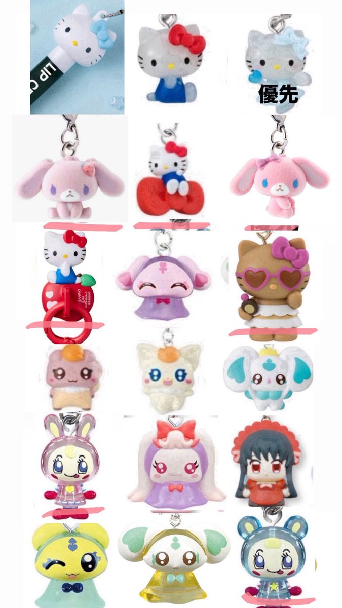 timeleap_nonchi's tweet photo. めじるしアクセサリー 交換

ハンターハンター、キティー、プリキュア、サンリオ、グルーミー、ケロケロ、シュガバニーズ、プリンセス

【譲】１、２枚目
【求】３、４枚目

お断り→♡のみ

都内手渡しor郵送

お気軽にお声掛けください🍀*゜ https://t.co/rbs8OUbtpG