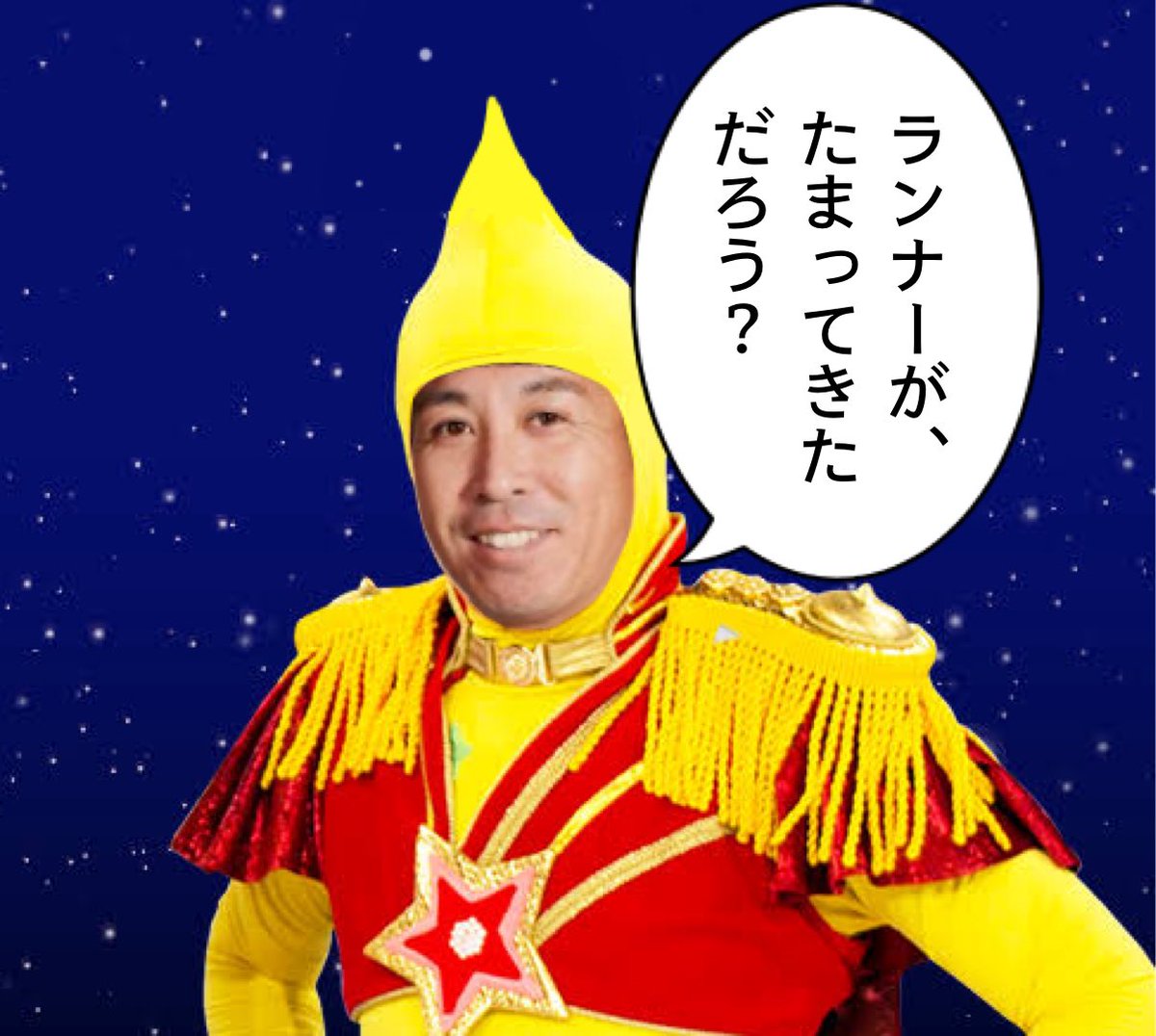 JAPAN_NEMO's tweet photo. 散々おちょくってたくせに都合のいいときだけ「偉人だ」「偉大なる52番」と掌返しするの、我ながらどの口が言ってんだよという自覚はある。 https://t.co/ZFi8cdMonX