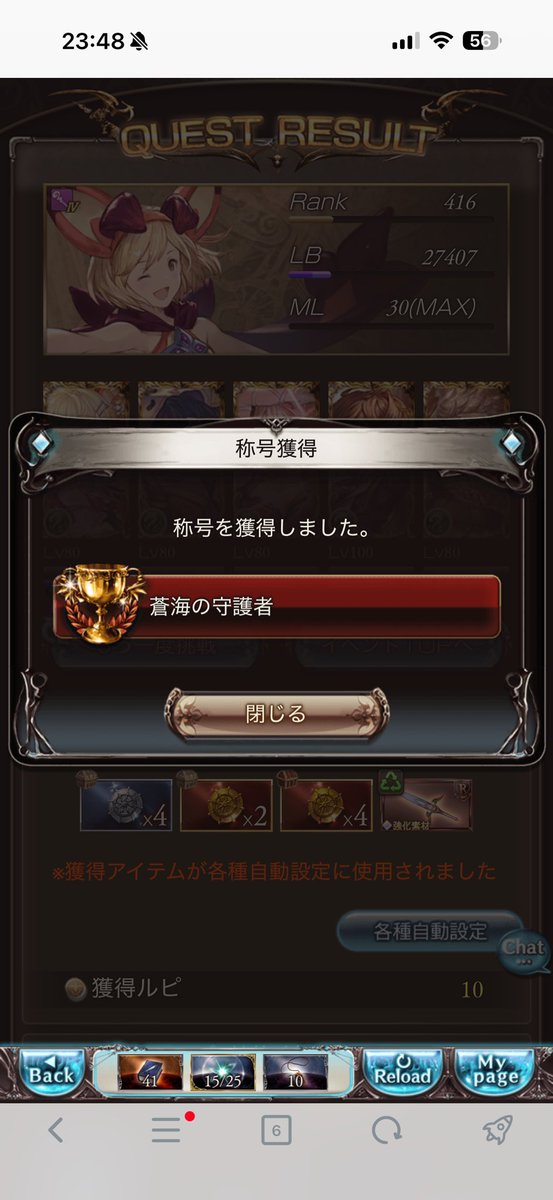 Shin11____30ya's tweet photo. おわり https://t.co/K5NC0wr7Wj