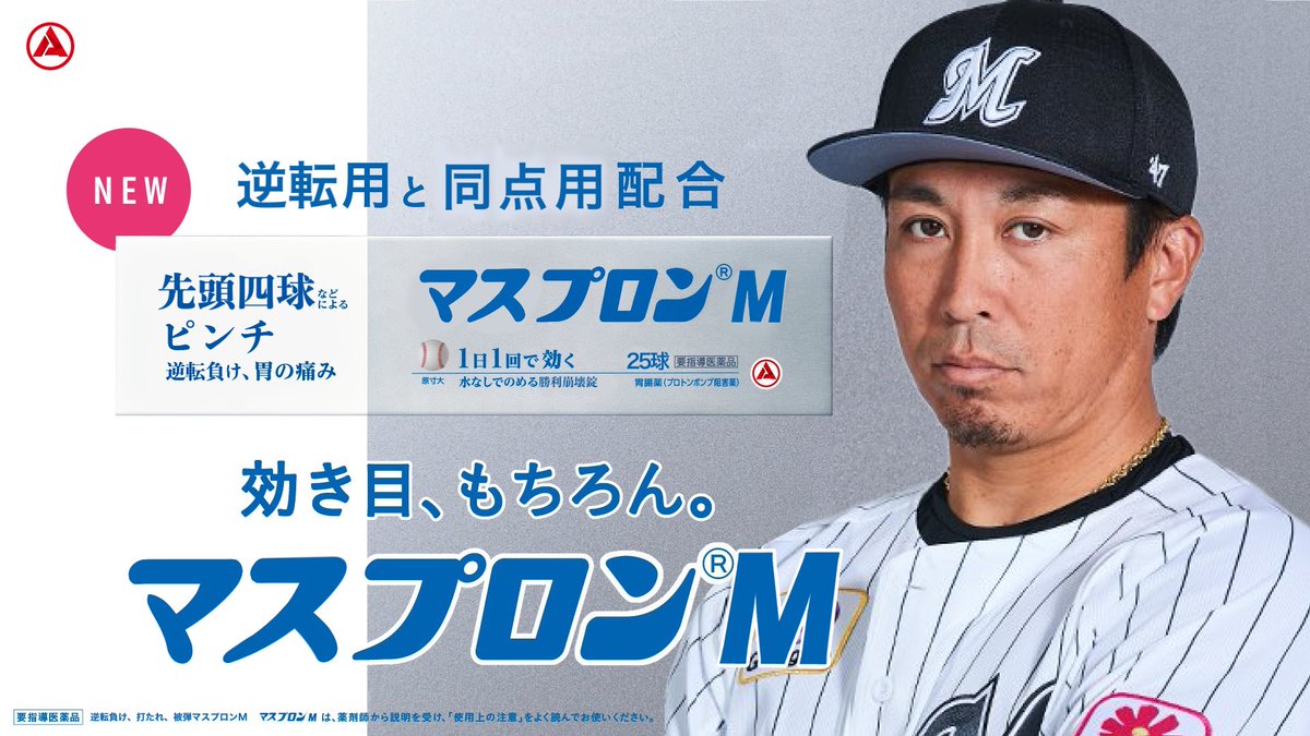 JAPAN_NEMO's tweet photo. 散々おちょくってたくせに都合のいいときだけ「偉人だ」「偉大なる52番」と掌返しするの、我ながらどの口が言ってんだよという自覚はある。 https://t.co/ZFi8cdMonX