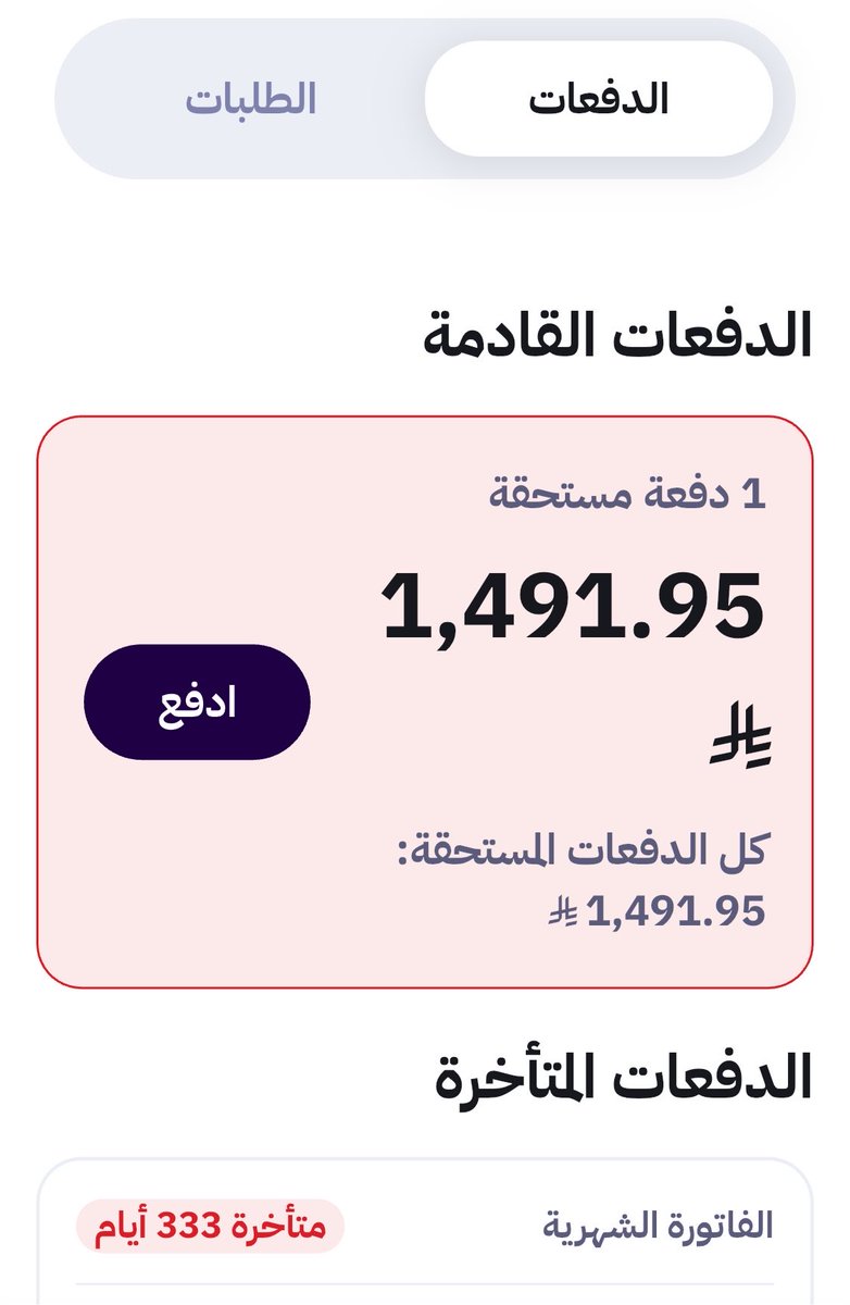 om_faisall88's tweet photo. يارب سهل أمري ويسر دربي وفرج همي ودبر حالي. يا رب فرج كل من ضاقت به الدنيا وارزقنا راحة البال وطمأنينة القلب.🤲🤲🤲🤲💔💔💔 https://t.co/tIArewD3mK