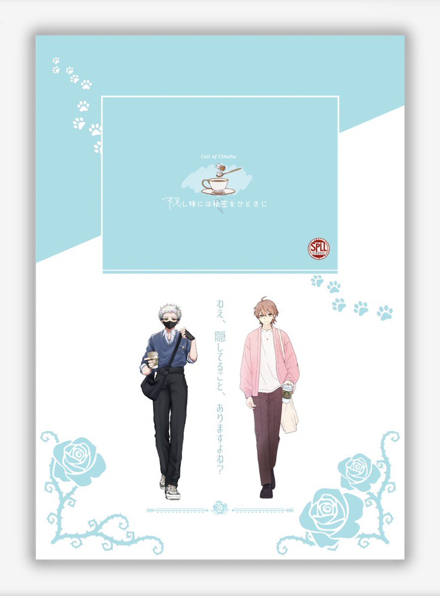 sirius12229's tweet photo. ✧ 𝗖𝗼𝗖
『隠し味には秘密をひとさじ』

▍𝗞𝗣：シリウス
▍𝗞𝗣𝗖：鷹見月白￤シリウス
　𝗣𝗖：鳴神夏澄￤ゆらおん

✦ 𝗘𝗡𝗗-𝗔 両生還
月白が鳴神夏澄の胸ぐら掴んで話し合ってきました
あの先輩が敬語になってて神だった���し、油断してたら殴り返されたゾ🫨

「……約束、守ってくださいね」 https://t.co/PQiv28OmhZ