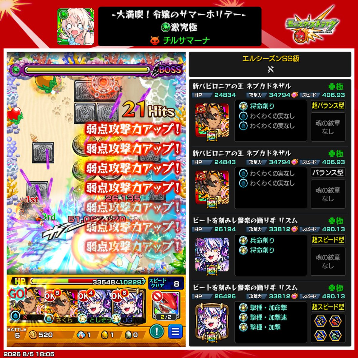 chanoke_0419's tweet photo. ボス2でワンパンできるんかw https://t.co/4Wi1b5hpFb
