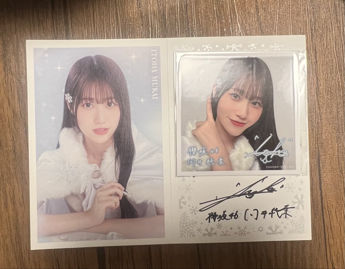 itochanfirst59's tweet photo. 𝑩𝑰𝑮𝑳𝑶𝑽𝑬______
これからもよろしくね！！
 #サクコイ
 #向井純葉 https://t.co/NtwcKDUM3r