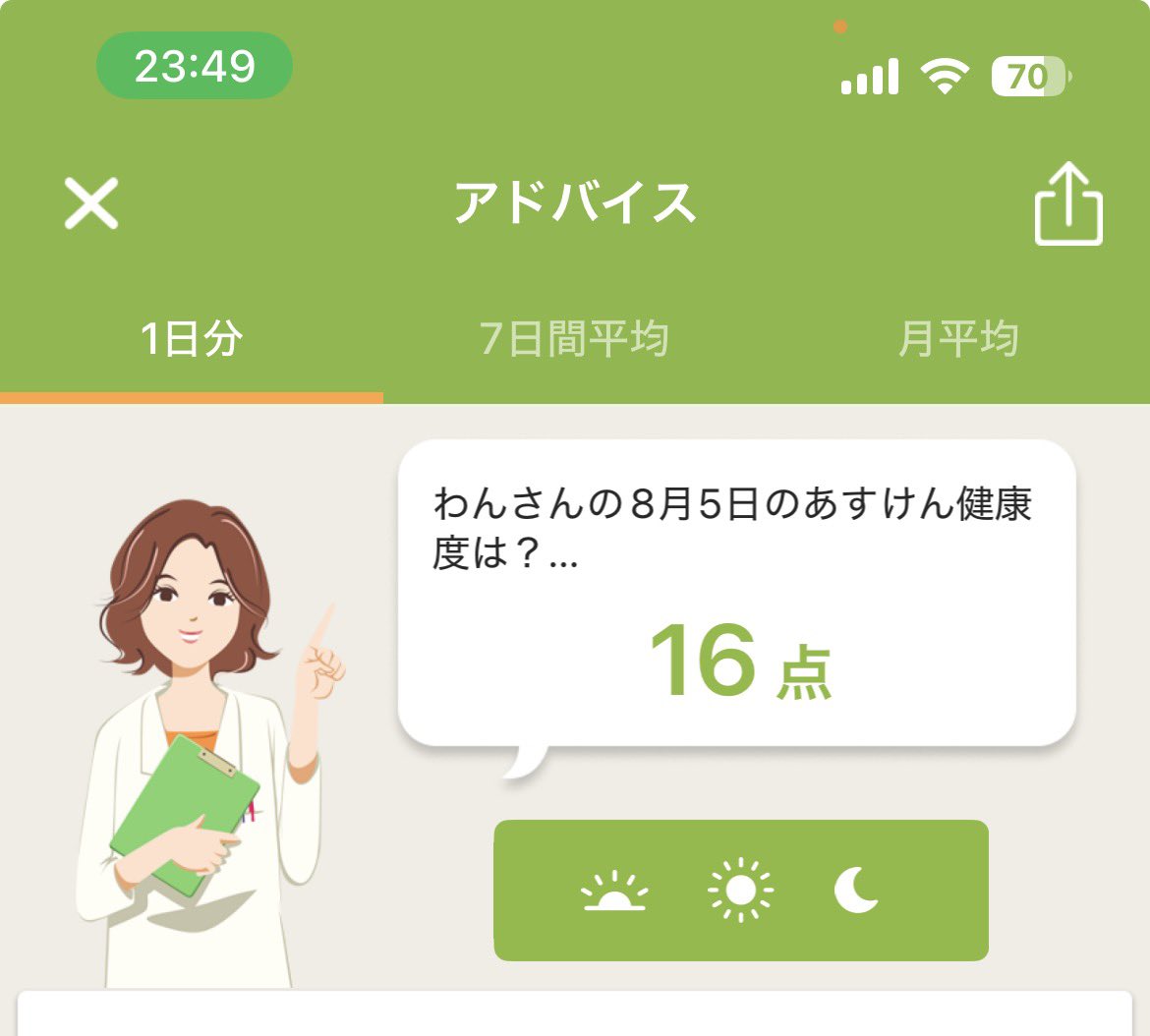 ren_higann's tweet photo. 終わている https://t.co/gE4jxrUIM7