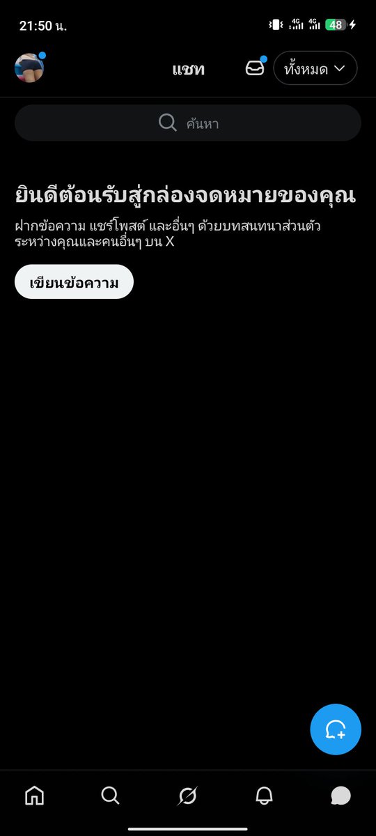 ninue999's tweet photo. ว่างป่าว https://t.co/RwGZ2vzI95