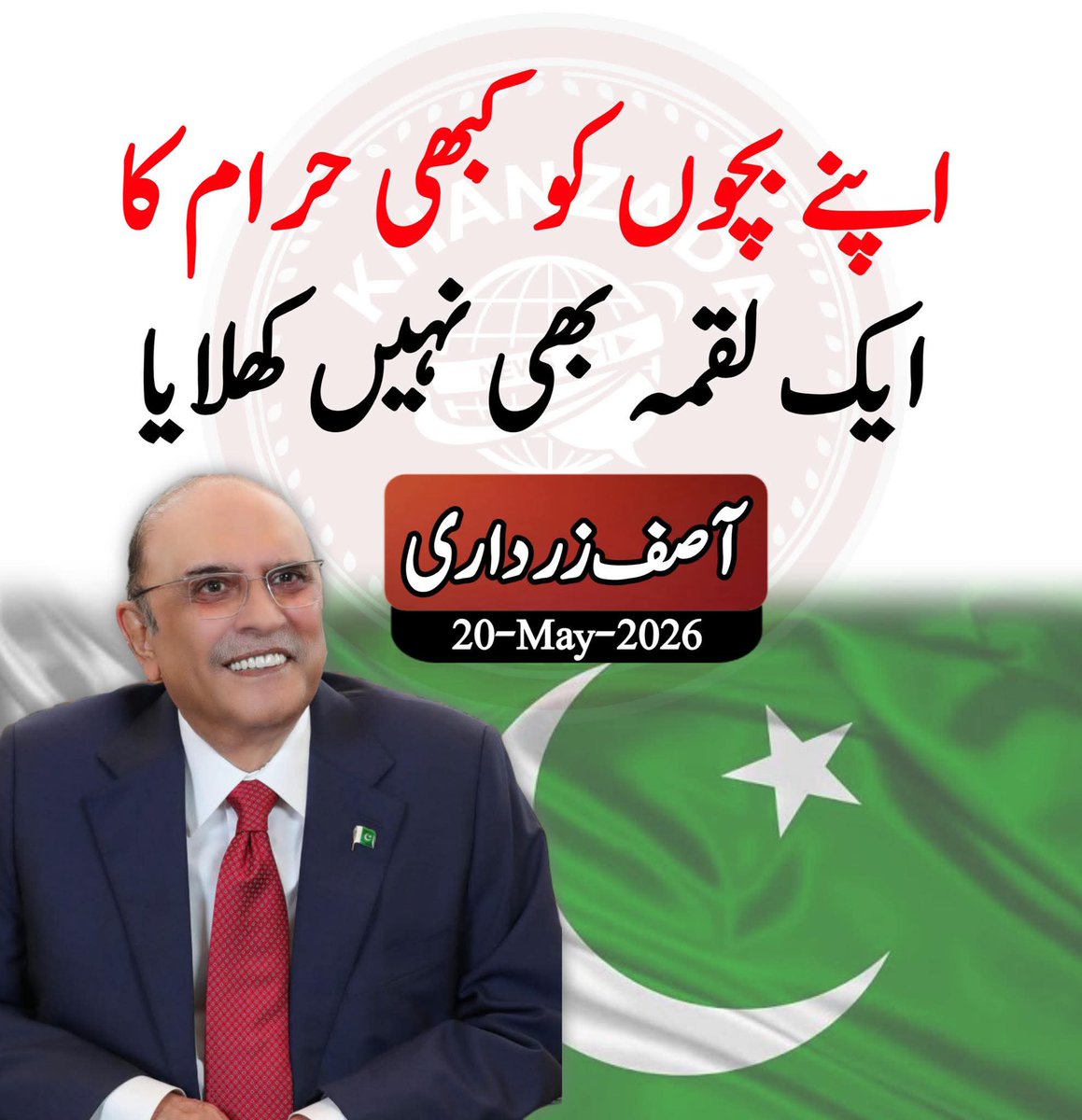 FaizaAli44187's tweet photo. #تین_سال_سے_قوم_کا_مستقبل_قید

@salmanAraja  @sh_basra 

#KhanIllegallyJailed3Years 
#KhanIllegallyJailed3Years https://t.co/rAfVfwPwCJ