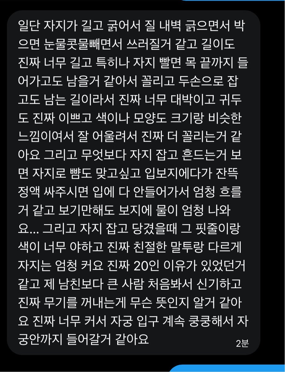 20cm0v's tweet photo. 대물자지 보고싶은 사람 Dm 해저
#꼬평 #대물 #자지 #변녀 #섹트 #맘눌뎀 https://t.co/eGRh2sgIen