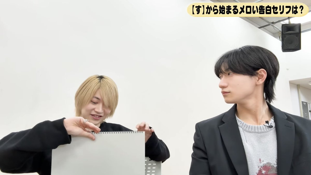 astrol46e's tweet photo. 久しぶりに見てたら【す】から始まるめろい告白セリフ➡️すげー可愛いじゃん

もしかして:サマビ 今野大輝 告白⁉️

その前のカンペでは、いじわるこんぴさんだったので「ツンデレすぎ〜」って矢花担のお友達にこの時の克樹と同じトーンで言われたおもひで🙂‍↕️

どうかなあ？じゃなくて、だよm9 https://t.co/uycr8lLvq6