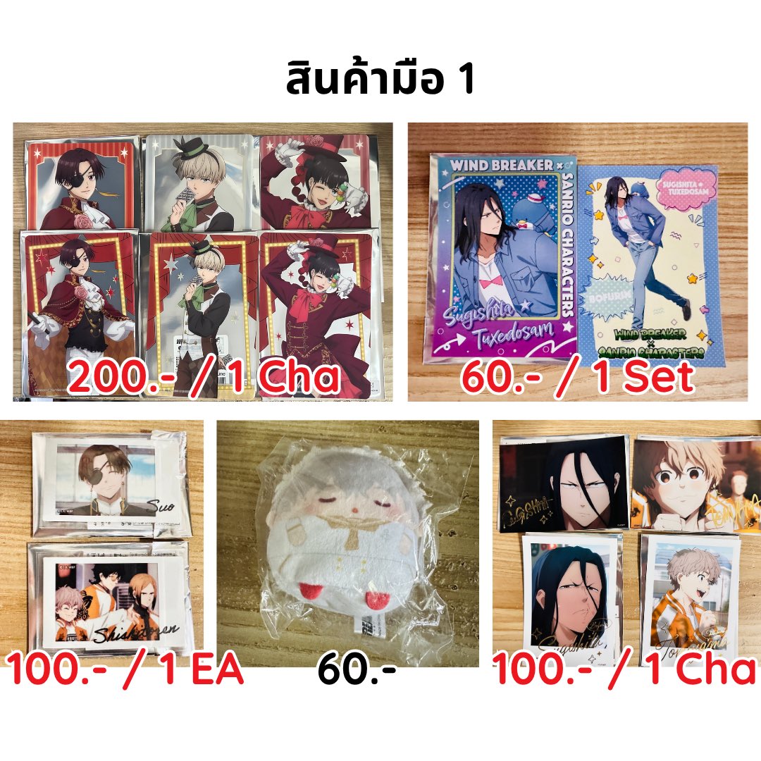 MomoinekoSP's tweet photo. ✨ อัปเดตสินค้าพร้อมส่ง มือ 1 นักเลงลม เธรด 1 ✨

💰 ราคาตามภาพ
📮 EMS 45–50 บาท

📌 สนใจชิ้นไหนสอบถาม/ขอรูปเพิ่มเติมได้เลยนะคะ 🙇🏻‍♀️💕

#ตลาดนัดนักเลงลม #ตลาดนัดWINDBREAKER #momoinkพร้อมส่ง https://t.co/uU8DsamkV2