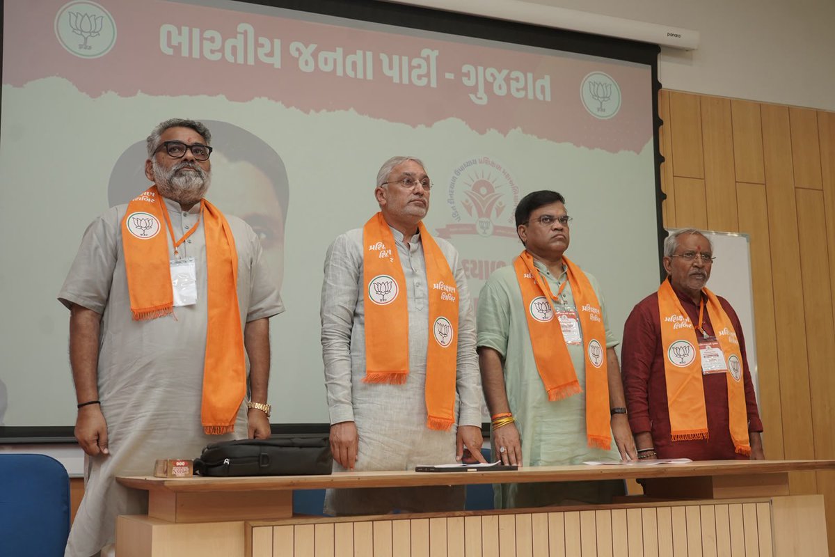 BoghawalaHemali's tweet photo. આજે કલોલ ખાતે પંડિત દીનદયાળ ઉપાધ્યાય પ્રશિક્ષણ મહાઅભિયાન અંતર્ગત યોજાયેલી જિલ્લા-મહાનગર પ્રશિક્ષણ વર્ગ સંદર્ભે પ્રશિક્ષક પ્રશિક્ષણ કાર્યશાળા તથા આયોજન બેઠકમાં ઉપસ્થિત રહેવાનો અવસર મળ્યો.

પ્રદેશ અધ્યક્ષ શ્રી @iJagdishBJP અધ્યક્ષસ્થાને તથા પ્રદેશ સંગઠન મહામંત્રી શ્રી @ratnakar273 વિશેષ માર્ગદર્શન હેઠળ યોજાયેલી આ કાર્યશાળાએ સંગઠનને વધુ મજબૂત બનાવવા, કાર્યકર્તાઓના વૈચારિક અને સંગઠનાત્મક સશક્તિકરણ માટે મહત્વપૂર્ણ દિશા દર્શાવી.

@blsanthosh 
@ArunSinghbjp 
@Dchautala 

#BJPGujarat #PanditDeendayalUpadhyay #PrashikshanMahabhiyan #ViksitBharat