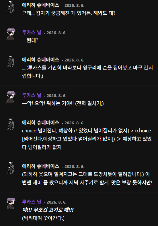 Eboneeeey's tweet photo. 오늘의 유용한? 정보, 루카스는 간지럼을 탄다 https://t.co/41sJIDQvBt