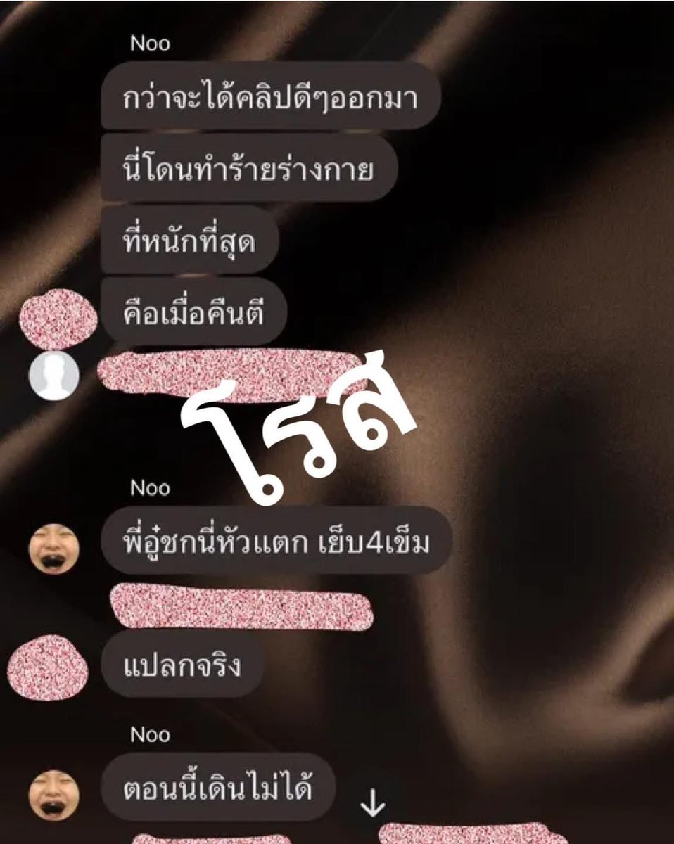 MT0409_'s tweet photo. 🔥🔥อุ้ยยยย ด้วยน้ำเสียงพี่หนุ่ม เปิดมาขนาดนี้แล้วเอายังไงน้อภาพ Chat GPT อีกมั���ยคะ 🥹

📌Cr.โรสกันน๊อค #อู๋จุน #OaujunHiEnd ขอปาเข้า #โหนกระแส ไว้ก่อนนะคะ https://t.co/d0y0U3pF4H