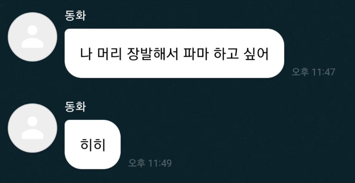 kou_ouuu's tweet photo. 장발동화너무보고시픔..🥹 https://t.co/ukQrQrl69z