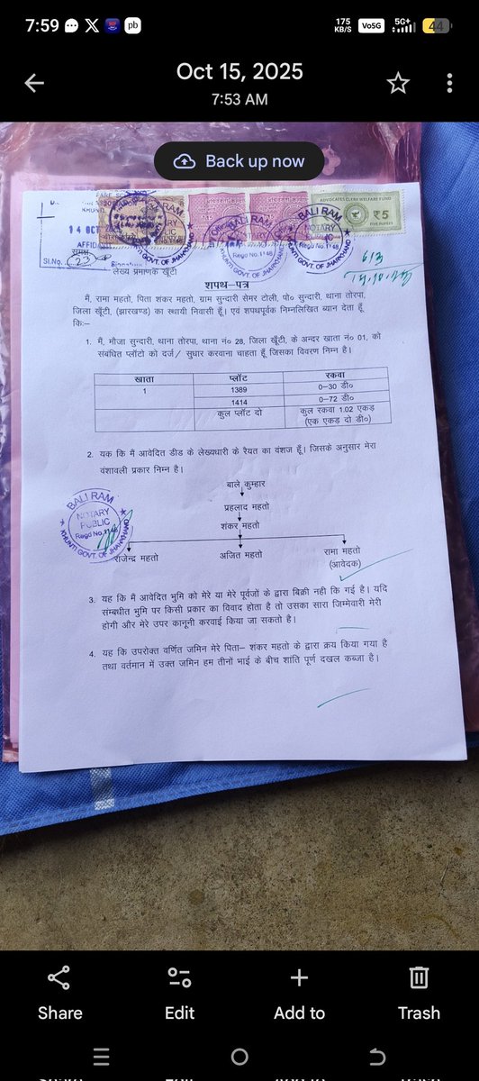 RAMAMAHTO4's tweet photo. @JharkhandCMO  raseed nahi kaat raha hai torpa block. Madad kijiye https://t.co/LbkYTAT9kr