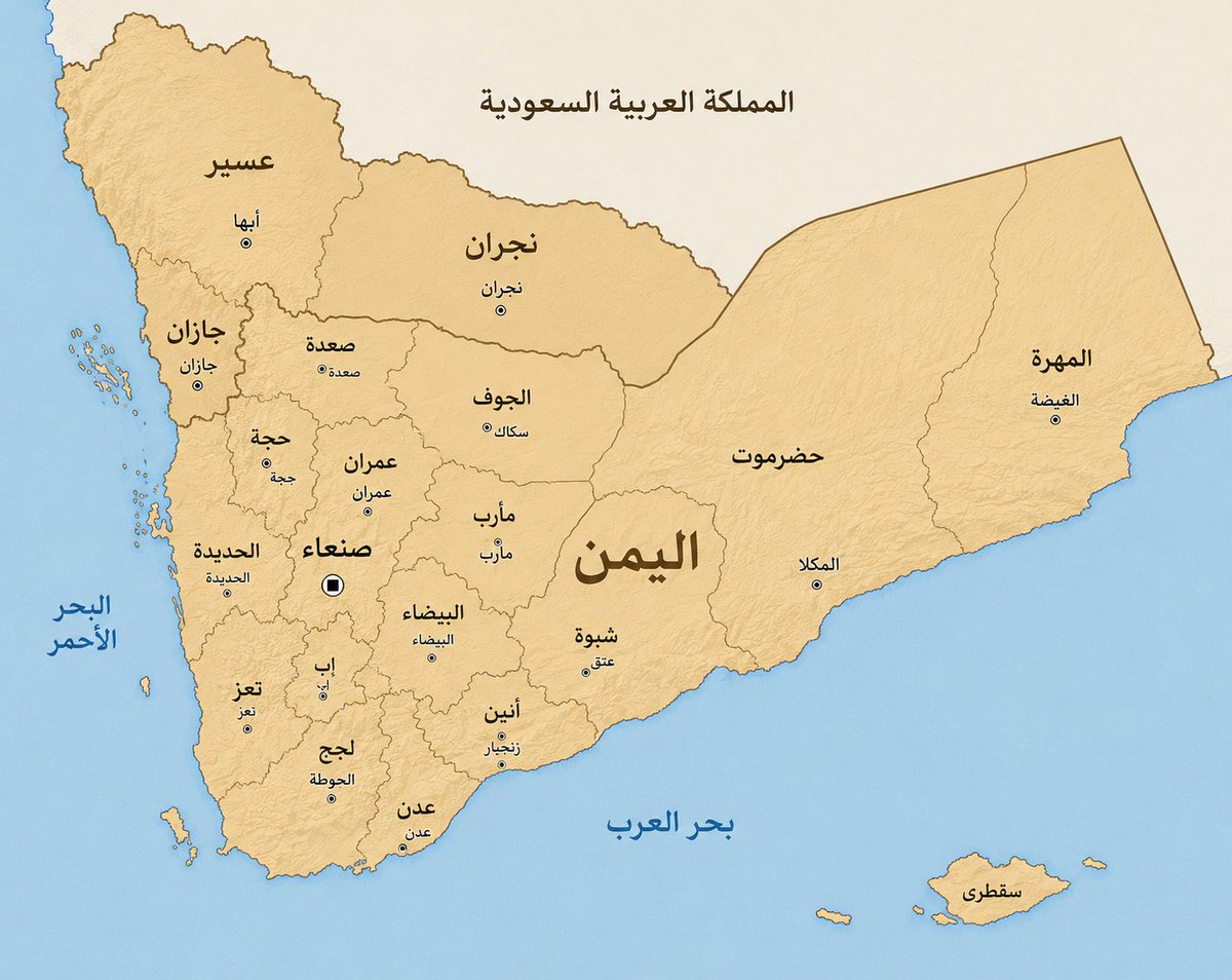 gio3e's tweet photo. خريطة الجمهورية اليمنية قريبا 🫡 https://t.co/1Ug4NKvfCf