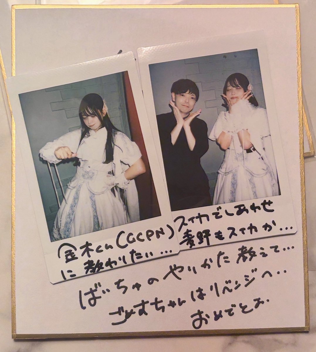 sngcpn's tweet photo. MAZE@MALCOLM８月1発目
朝から一日椅子に座ってたのでLIVEでとてもいい汗かけて締まりました💥
Bitesのコツは意図せず突然来る謎の力の発動待ちです。
ごめすちゃんセンスの塊だからワールドダイスター⭐️
チャレンジして欲しい🐟 https://t.co/1Kc3e8dzAs