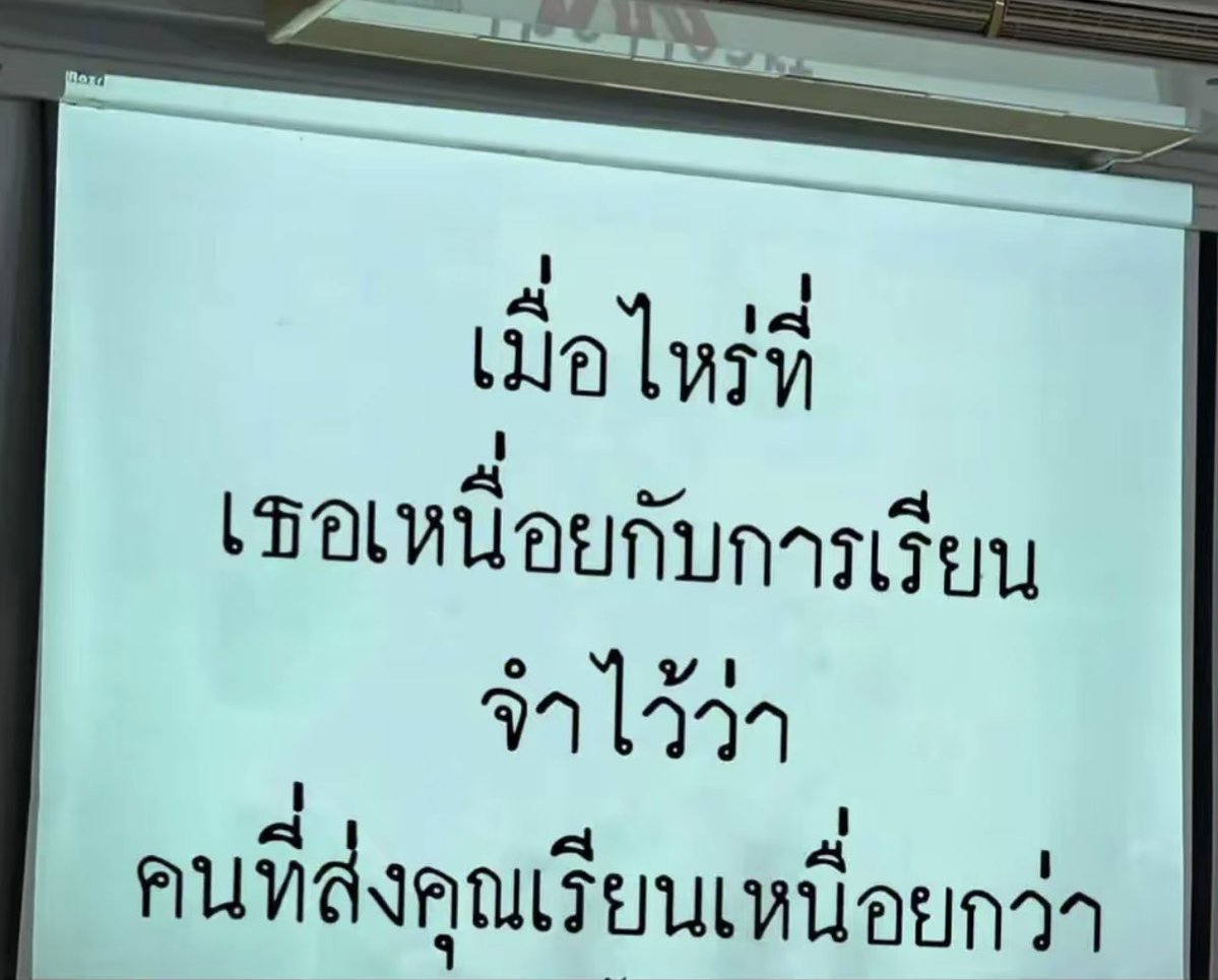 SABENZZ's tweet photo. จริงแบบ 1,000,000% https://t.co/ITt7tmRtpe