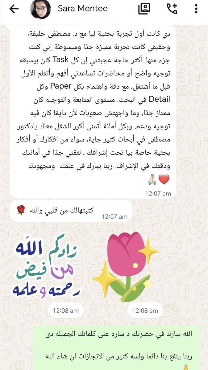 KIMRA_MK's tweet photo. أعلن عن تخرج دفعة جديدة بنجاح من المنتورشيب الخاصة بدكتور مصطفى خليفة 𝐅𝐚𝐬𝐭 𝐓𝐫𝐚𝐜𝐤 📷📷
الورقة مميزة جدا لان First Author هو د عبدالله من كندا زميل عزيز بدء طريقه البحثي معايا
المتدربين من مصر / كندا / بيروت /الإمارات / امريكا 📷 https://t.co/gG1RX9eeOI