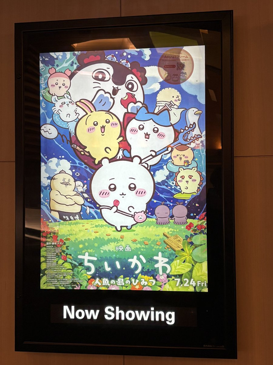 LiveAoi's tweet photo. そういえば公開日の翌日にちいかわ映画観ました
感想を簡単に言うと、
個人的には面白かった、うさぎ最高！ https://t.co/PyWRIz8Ypo