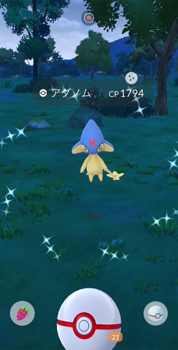 Kokeeeko28's tweet photo. アグノム一発で色違いでた！✨
招待ありがとう😊🇺🇸 https://t.co/YadxKvVVZP