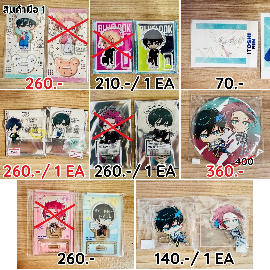 MomoinekoSP's tweet photo. ✨รวมสินค้าพร้อมส่ง มือ 1 ด้อมคุกฟ้า เธรดที่ 1✨

💰 ราคาตามภาพ
📮ค่าส่ง ems 45-50
📌สนใจชิ้นไหนสอบถามได้ก่อนนะคะ

#ตลาดนัดbluelock #ตลาดนัดคุกฟ้า #ตลาดนัดบลูล็อค #momoinkพร้อมส่ง https://t.co/Wn0CZmEM4K
