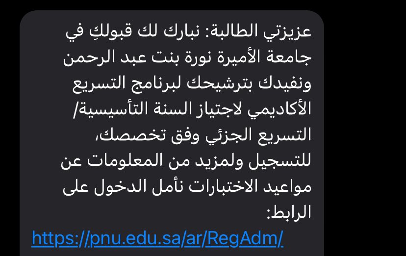 Bebebrrf's tweet photo. ابي اسوي دروب لبعض المواد بس مدري اخاف اني بحتاجهم بعدين 
الي يعرف يفيدني تخصصي IT 
#pnu https://t.co/UATplf9YMX