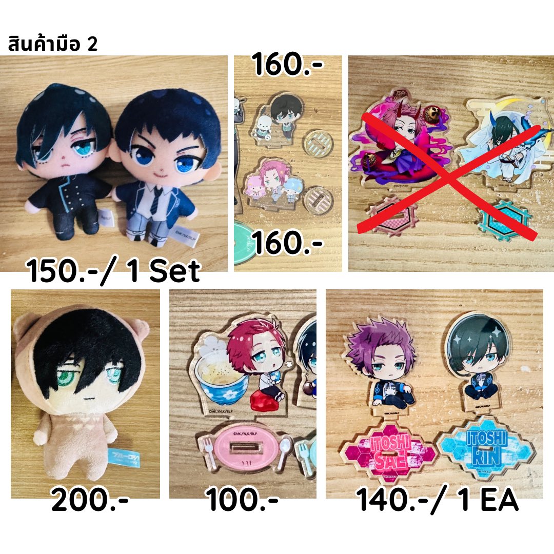 MomoinekoSP's tweet photo. ✨รวมสินค้าพร้อมส่ง มือ 1 มือ 2 ด้อมคุกฟ้า เธรดที่ 2✨

💰 ราคาตามภาพ
📮ค่าส่ง ems 45-50
📌สนใจชิ้นไหนสอบถามได้ก่อนนะคะ

#ตลาดนัดbluelock #ตลาดนัดคุกฟ้า #ตลาดนัดบลูล็อค #momoinkพร้อมส่ง https://t.co/i87Ji6C81K