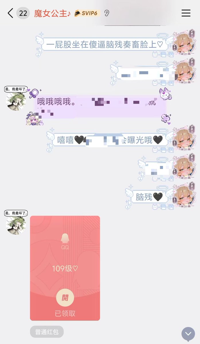 Mo113mooo's tweet photo. 嘻嘻~高高在上的魔女奏奏妈咪（@oricz233 ）♡毫无防备的在聊天途中被一手养出来的小魅魔女儿诱惑吐出弱点♡玉臀坐杀清空等级♡闷爆白■大脑上贡经验♡为魅魔女儿成长奉献养分♡ 下克上成功哦❤️ https://t.co/18xasX0U5T