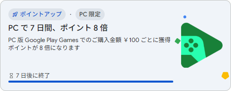 eagis_net's tweet photo. さっき開始したから、原神アプデ日も8倍！？ https://t.co/ZYYVsn5fFW