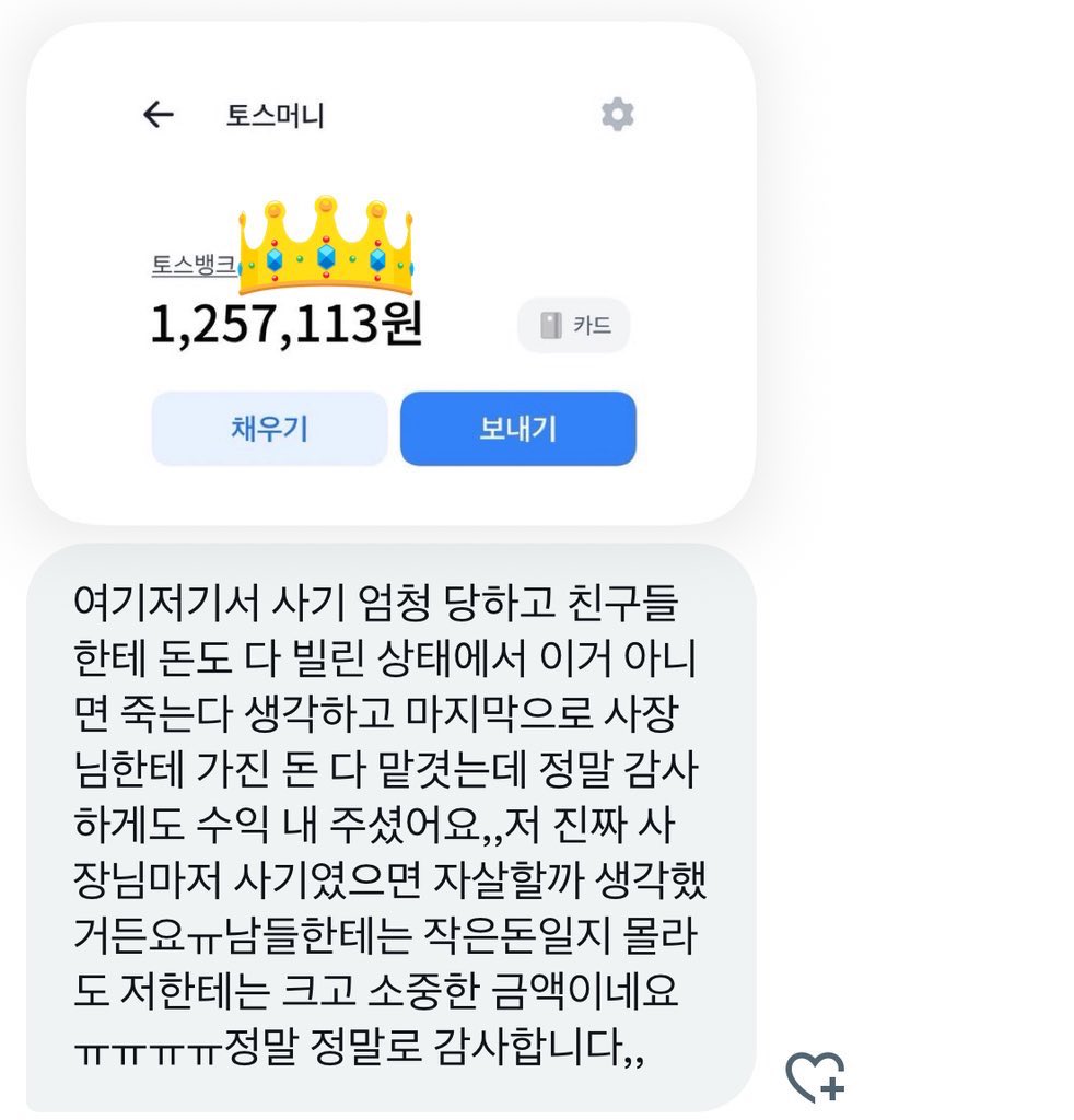 onec_door's tweet photo. 새벽 문의 계속 받아요🕊️❗️

나이 직업 불문 모두 가능하니까 부담없이 디엠 주세요♥️

대리토토 댈토 댈구 댈티 티켓 콘서트 급전 용돈 콘서트 https://t.co/aXe7E60gUn