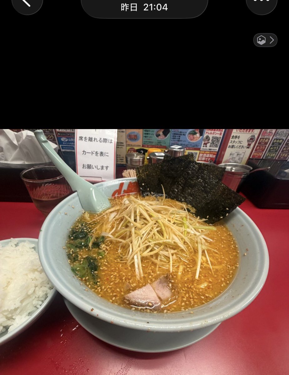 sngcpn's tweet photo. 山岡家家から激近だからよく行くしなんなら昨日も行ったからラーメンのお供GETできて次回から活用させて頂きます🍜
推しは辛味噌とプレ塩の2択
たまに特味噌
うず〜め生誕祭も楽しみにしてます🎉#うず〜め家 https://t.co/htpUMvpKQg