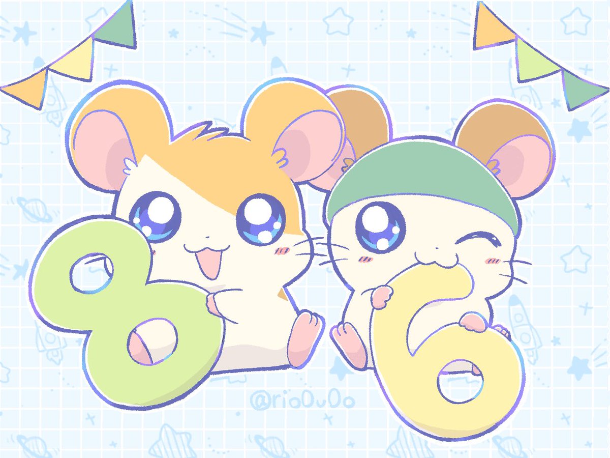 rio0v0o's tweet photo. ハム太郎とかぶるくんハッピーハムハムバースデイ🐹🧡💚
今年も笑顔でおめでとう🐹🐹🌻🎂
大好きだよー🧡💚

#とっとこハム太郎 https://t.co/SYLoAvwFsf