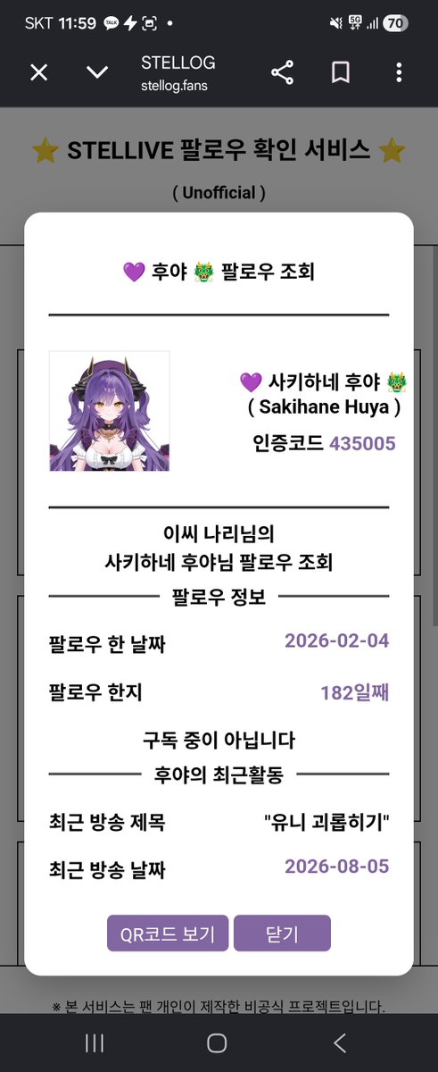 ppong_nari's tweet photo. @destiny_0425 저저저저저.....후야신청합니다요!! https://t.co/n9Wo3pUik6