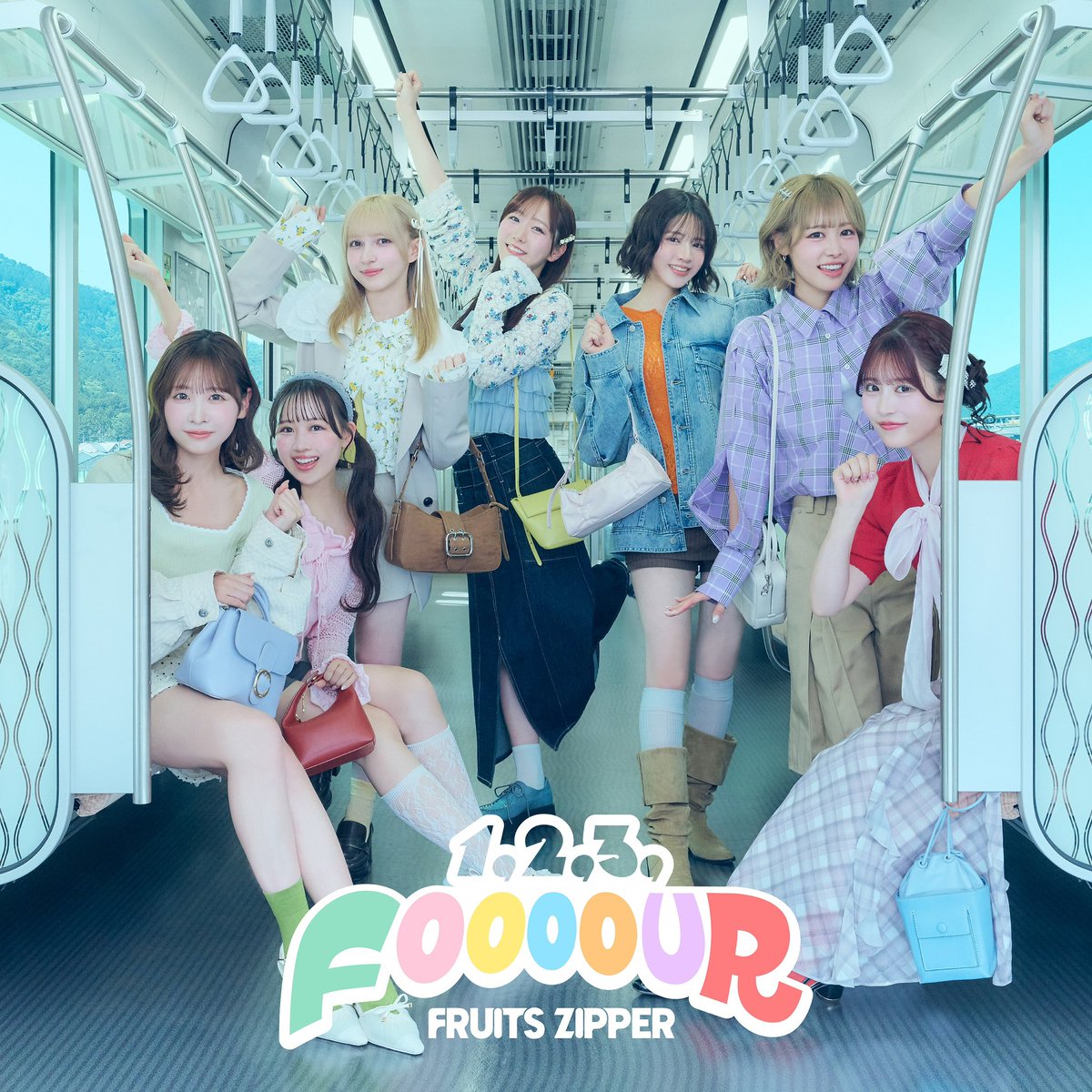 FRUITS_ZIPPER's tweet photo. 『1,2,3,FOOOOUR』
配信リリースされました🚃💛❤️💚🧡🩷🩵💜

楽しかったことの帰り道電車に揺られる時間、
何かの節目に感じるような少し寂しい瞬間も
FRUITS ZIPPERがいつでもみんなのそばにいます

「絶対また会えるよね」
そう未来へ向かう希望の一曲になりますように

みんなの線路は今日も重なり合って出逢ってく
走り続けていけどこまでも

Lyrics：GRe4N BOYZ
Compose：GRe4N BOYZ
Arrange：nishi-ken

💜仲川瑠夏 @luna_fz0703
💛早瀬ノエル @noel_fz1229
💚櫻井優衣 @yui_fz0221
🩵真中まな @manafy_fz0422
🩷松本かれん @karen_fz0328
🧡鎮西寿々歌 @suzuka_fz1124
❤️月足天音 @amane_fz1026

🎧楽曲を視聴する
https://t.co/Lp3X6oHAh5

#FRUITSZIPPER #フルーツジッパー 
#ふるっぱー