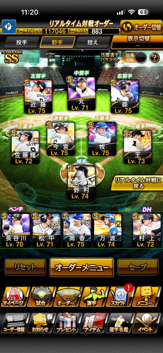 PENGIN0766's tweet photo. ☘️プロスピ垢販売

3k即🔥2k出てます

KONAMIパワスピ未連携🔥

仲介⭕先送り❌交換⭕
DMかリプにお願いします🙇
#プロスピA              #プロスピ垢販売
#プロスピ垢買取 https://t.co/bLioyb2rGj