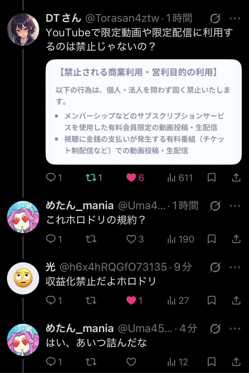 Uma45_ED's tweet photo. 【速報】
偽垢さん、終了のお知らせ https://t.co/4dQMI9m02d